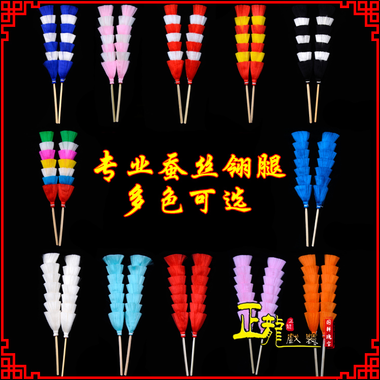 潮州武生紫金冠武旦穆桂英翎座俏花旦 蚕丝翎腿