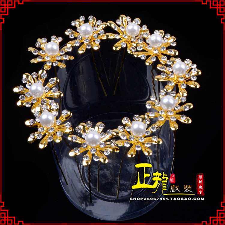 潮州小姐花旦头饰插针 花朵u形簪
