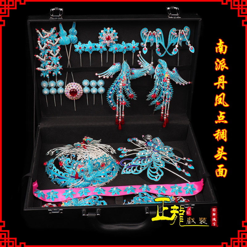 潮州戏曲古装戏剧头饰花旦包头青衣小姐头面 点绸小套头面
