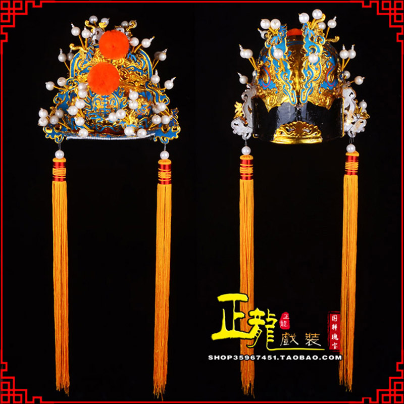 潮州戏曲盔帽舞台演出古装影视皇帝皇上王爷便王帽 皇帽