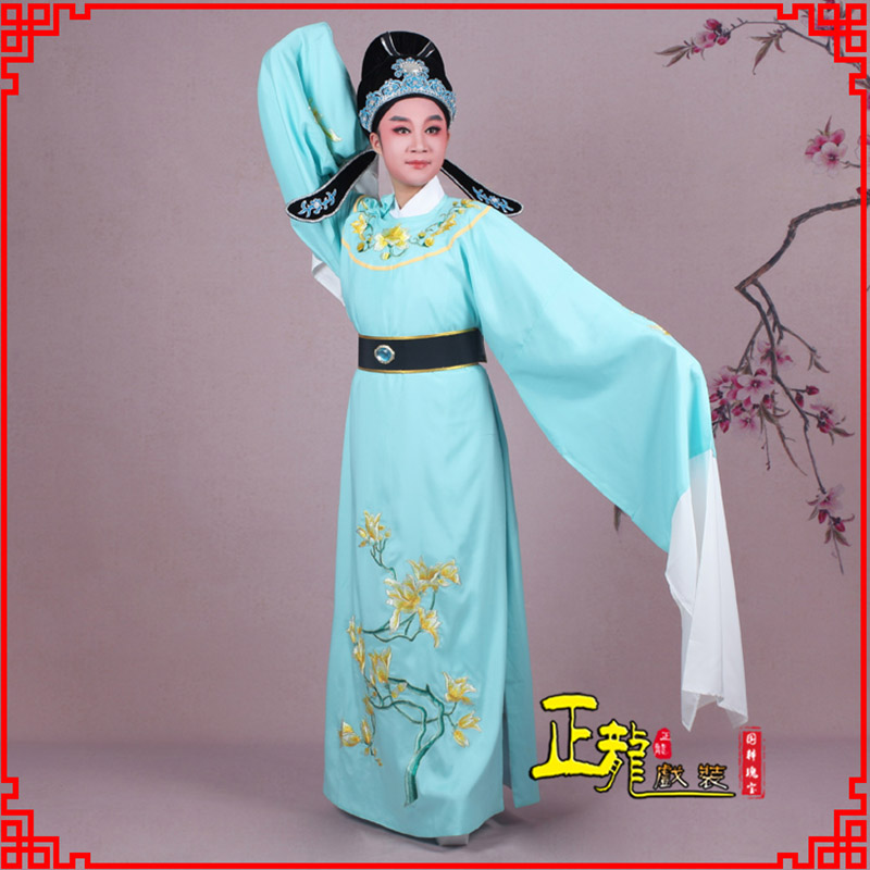 潮州梁祝黄梅戏小生褶子道袍圆领玉兰花小生衣
