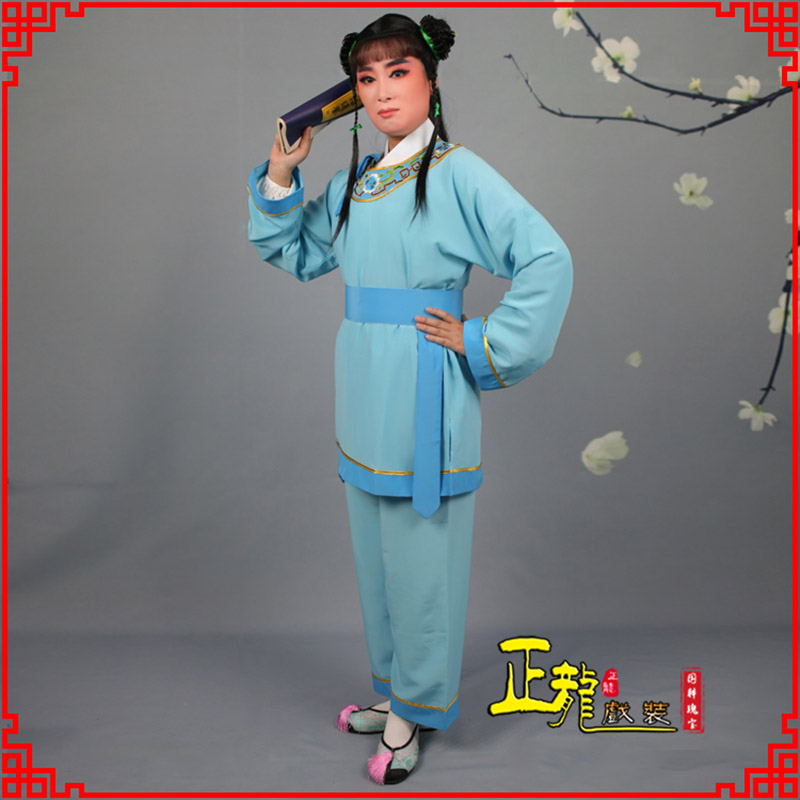 潮州童生银心四九圆黄梅戏戏剧戏服领镶边书童衣