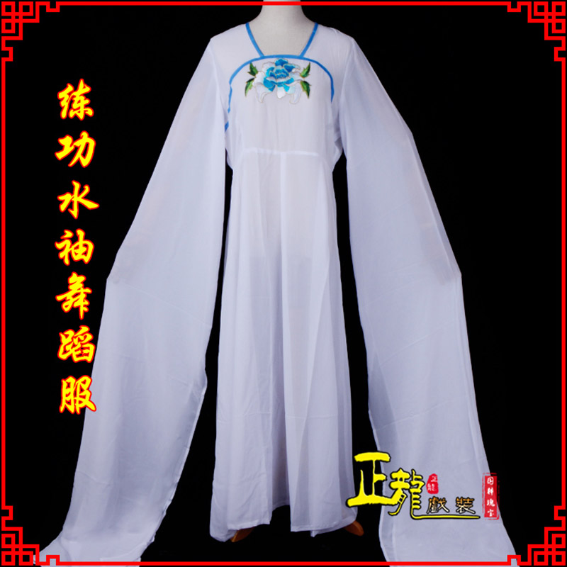 潮州花旦影楼古装水袖舞蹈服 胸花连衣裙