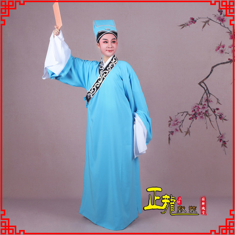 潮州书生褶子才子舞蹈服 草勾素领花小生衣