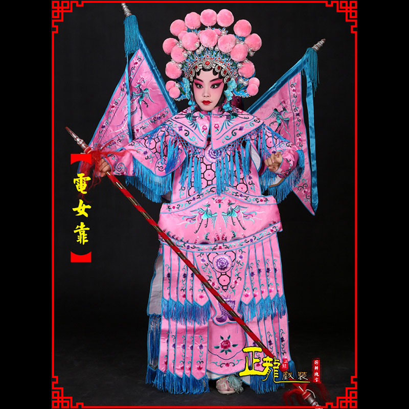 潮州京剧戏曲演出服装穆桂英挂帅 电女靠