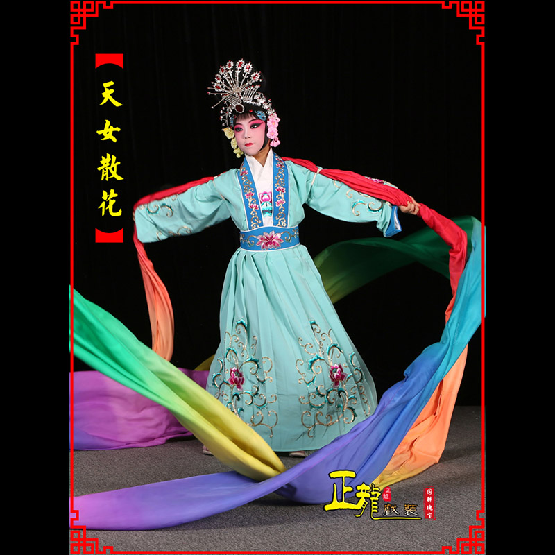 潮州京剧豫剧花旦女青衣水袖舞蹈天女散花