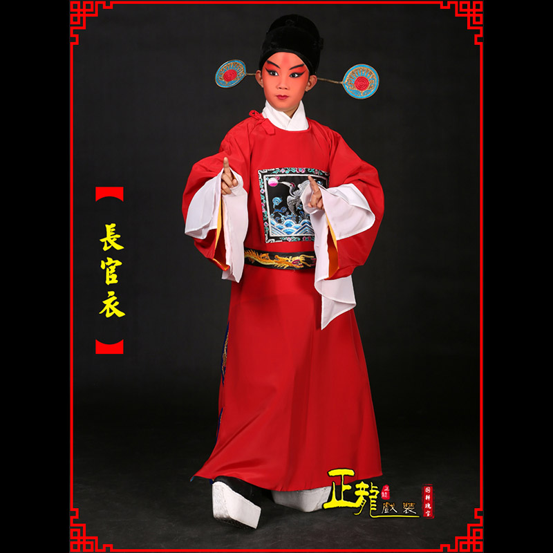 潮州男状元县太爷七品芝麻长官衣