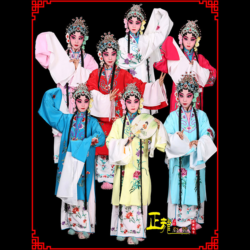 潮州京豫剧花旦儿童戏曲服装女青衣水袖舞蹈小孩练功服女披